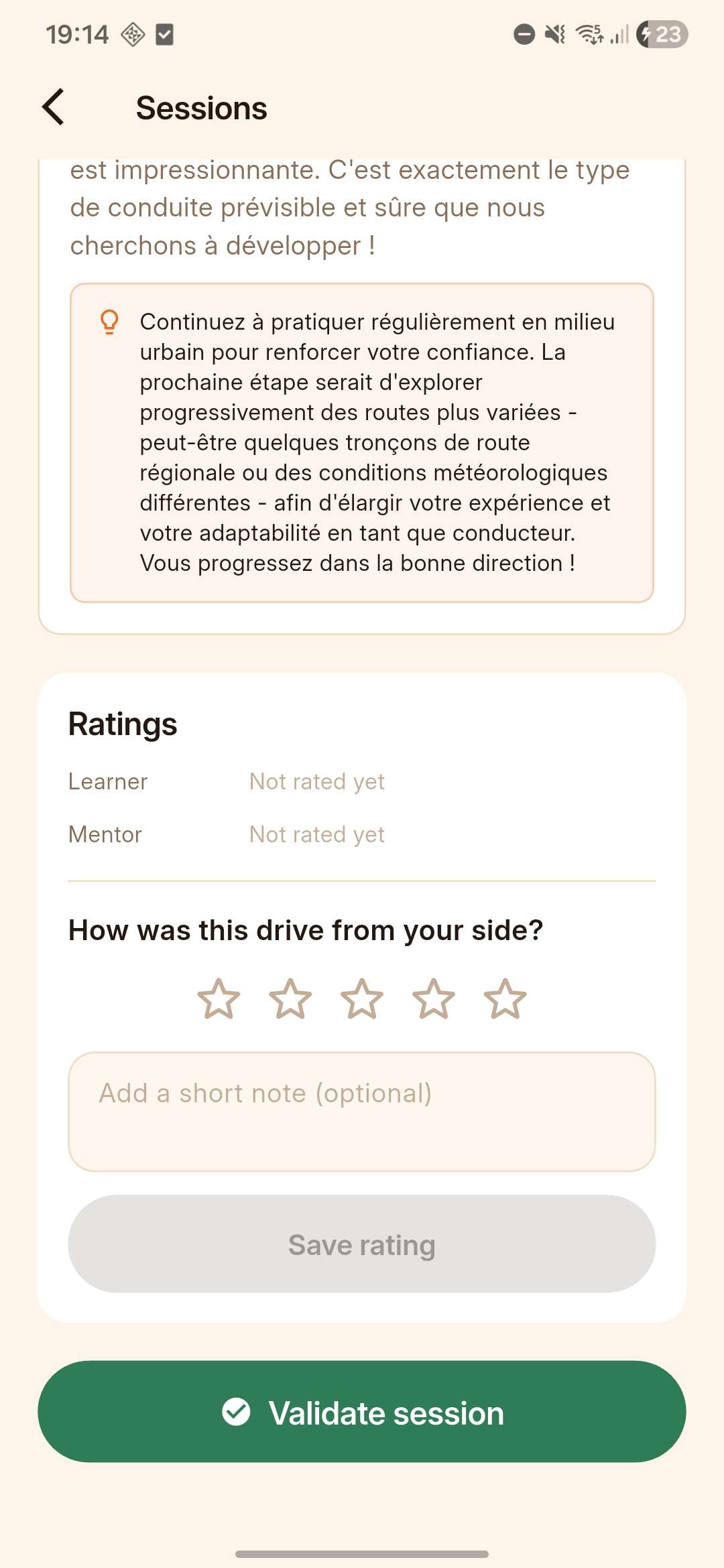 Validation guide